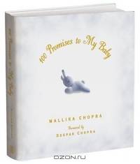 100 Promises to My Baby