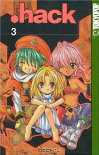 .Hack//Legend of the Twilight Vol. 3