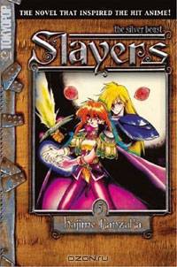 Slayers Text, Vol. 5: The Silver Beast