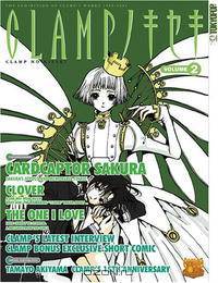 Clamp No Kiseki