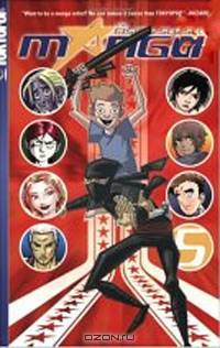 Rising Stars Of Manga (Rising Stars of Manga)