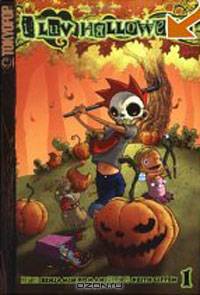 I Luv Halloween Volume 1