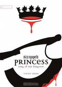 Scrapped Princess: Song of the Forgiven (Scrapped Princess)