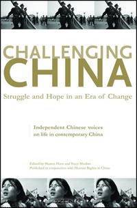 Challenging China: Struggle and Hope in an Era of Change
