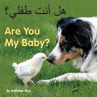 Are You My Baby? (Arabic/Eng) (Arabic Edition)