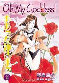 Oh My Goddess! Volume 11
