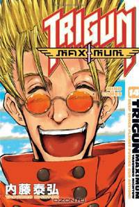 Trigun Maximum Volume 14: Mind Games