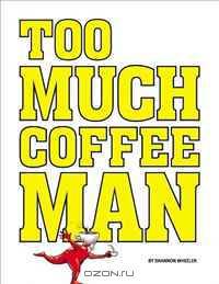 Too Much Coffee Man Omnibus