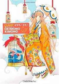 Okimono Kimono
