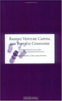 Raising Venture Capital for Biotech Companies: An Insider