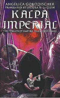 Kalpa Imperial : The Greatest Empire That Never Was