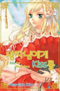A Kiss For My Prince Volume 1 (Kiss for My Prince)