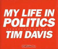 My Life in Politics