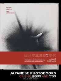 Japanese Photobooks of the 1960s and 70s
