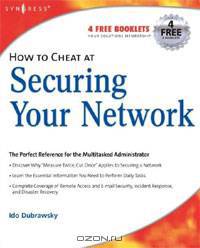 How to Cheat at Securing Your Network