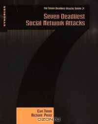 Seven Deadliest Social Network Attacks (Syngress Seven Deadliest Attacks)