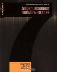 Seven Deadliest Network Attacks (Syngress Seven Deadliest Attacks)