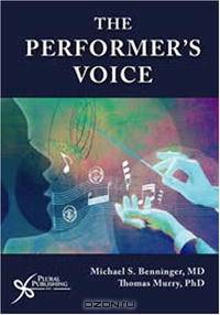 The Performer