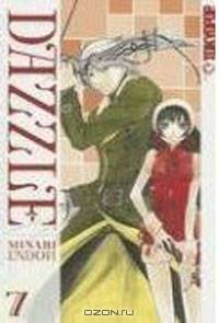 Dazzle Volume 7