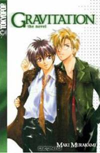Gravitation