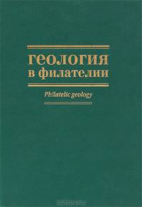 Юрий Гулитов. Альбом. Учебное пособие для студентов
