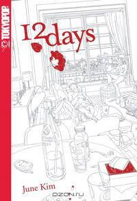 12 Days