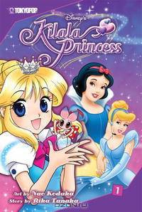 Kilala Princess