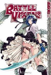 Battle Vixens 10 (Battle Vixens)