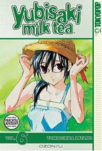 Yubisaki Milk Tea: Volume 6