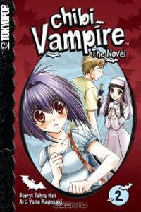 Chibi Vampire: The Novel Volume 2 (Chibi Vampire: The Novel (Tokyopop))