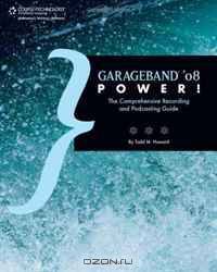 GarageBand 
