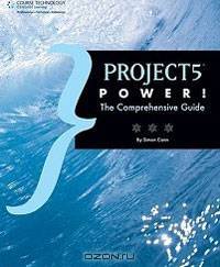 Project5 Power!