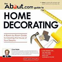 About.com Guide to Home Decorating: A Room-by-Room Guide to Creating the House of Your Dreams