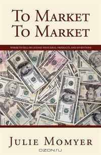 To Market To Market