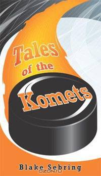 Tales of the Komets