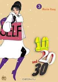 10, 20, and 30: Volume 3 (v. 3)