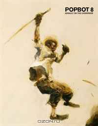 Popbot Book 8 (Bk. 8)