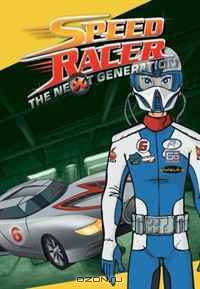Speed Racer: The Next Generation Volume 3 (Speed Racer: The Next Generation Screengrabs) (v. 3)