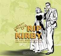 Rip Kirby Volume 2 HC