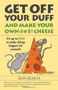 Get Off Your Duff and Make Your Own @#$! Cheese: It