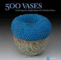 500 Vases: Contemporary Explorations of a Timeless Form