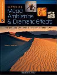 Capturing Mood, Ambience & Dramatic Effects: The Dynamic Language of Digital Photography (A Lark Photography Book)