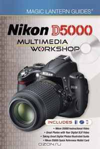 Magic Lantern Guides: Nikon D5000 Multimedia Workshop
