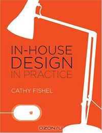 In-House Design In Practice