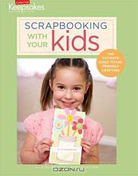 Scrapbooking With Your Kids
