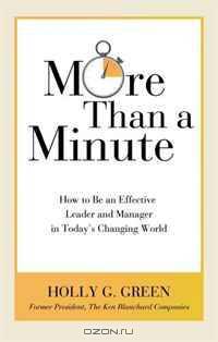 More Than a Minute: How to Be an Effective Leader and Manager in Today