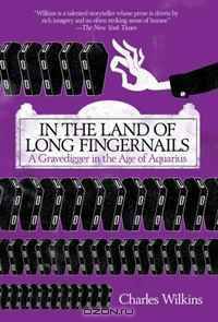 In the Land of Long Fingernails: A Gravedigger in the Age of Aquarius