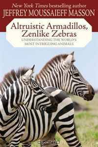 Altruistic Armadillos, Zenlike Zebras: Understanding the World