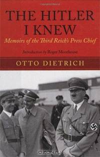 The Hitler I Knew: Memoirs of the Third Reich