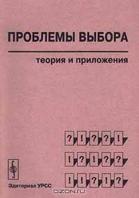 Нелинейная динамика и управление. К 70-летию академика С.В.Емельянова. Сборник
